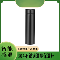 古睿德 GRD-BWB11 304不锈钢温显保温杯 黑色