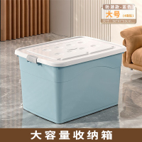 千苏 QS-SNX450 大号蓝色 家用衣服玩具储物箱加厚衣柜整理箱