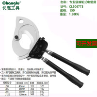长鹿 专业级棘轮式电缆剪-50A