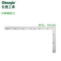 长鹿 不锈钢拐尺150mmx300mm