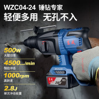 东成20V无刷冲击钻电钻扳手四用锂电电锤角磨机切割机套餐WCKIT18B