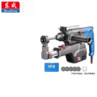 东成 800W轻型电锤三用多功能电钻冲击钻带吸尘Z1C-FF05-26XC