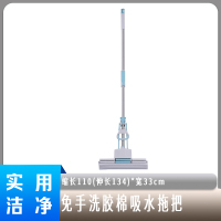 古睿德 GRD-JMTB509 免手洗胶棉拖把家用海绵吸水拖把