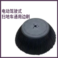 古睿德 GRD-BS101 电动驾驶式扫地车配件 通用边刷260*500 1个
