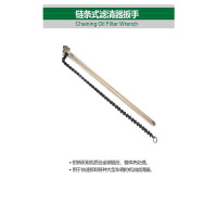 长鹿 链条式滤清器扳手16寸