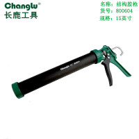 长鹿 结构胶枪-15寸