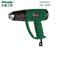 长鹿 调温热风枪2000W