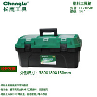 长鹿 塑料工具箱14寸