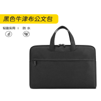 徽睿 HR-GWB523 黑色牛津布公文包