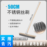 古睿德 GRD-DBS515 不锈钢钢丝地板刷50cm整套不锈钢丝刷头+连接件+实木手柄