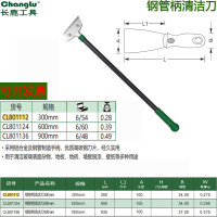长鹿 钢管柄清洁刀900mm