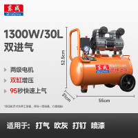 东成无油低音空压机DQE1300-30L小型气泵便携木工吹尘打钉枪