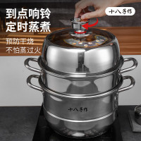 十八子作 HM-204-28ZG 源味系列蒸锅
