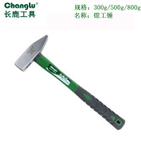 长鹿 纤维柄钳工锤500g