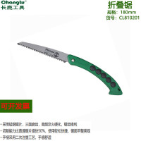 长鹿 折叠锯 180mm