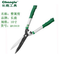 长鹿 整篱剪10寸
