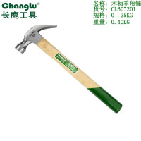长鹿 木柄羊角锤0.25KG