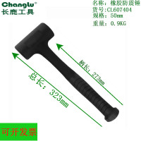 长鹿 橡胶防震锤 50mm