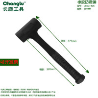 长鹿 橡胶防震锤60mm