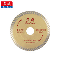 东成角磨机切割机金刚石切割片8号玻化片