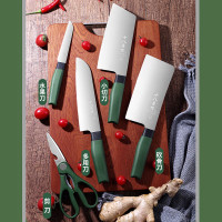 十八子作 S2220 盈翊刀具六件套