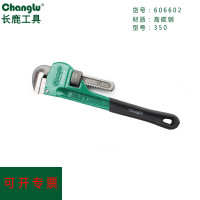 长鹿 美式重型管子钳350