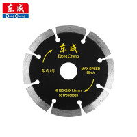 东成角磨机切割机金刚石切割片0号经济片