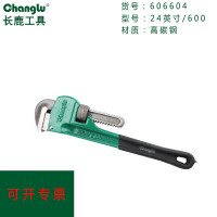 长鹿 美式重型管子钳600
