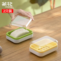 茶花 肥皂盒香皂盒创意沥水免打孔带盖浴室洗衣皂盒皂架 2只