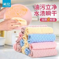 茶花(CHAHUA)F17007水柔洁净多用抹布8入装30*30 (单位:袋)