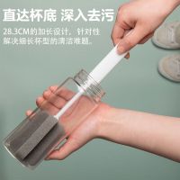 茶花 海绵刷洗杯子刷长柄清洁洗杯刷神器保温杯刷奶瓶茶杯长把多功能瓶刷 5支装 219001(单位:组)