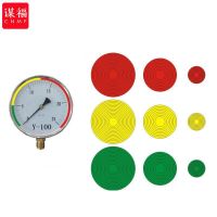 谋福(CNMF)493Y 压力表标识贴车床警示贴贴纸上下限提示红黄绿带背胶(黄色15cm)(个)