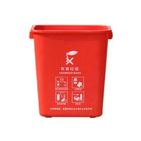 谋福1118上海分类垃圾桶摇盖式大号室外垃圾桶塑料桶 25L上海分类无盖红色(有害)(单位:个)