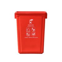 谋福1134上海分类垃圾桶摇盖式大号室外咖啡色干湿垃圾桶塑料桶方形(60L上海分类无盖红色(有害))(单位:个)