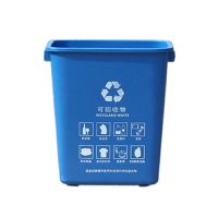 谋福1117 上海分类垃圾桶大号室外垃圾桶塑料桶方形(25L无盖蓝色(可回收)(单位:个)