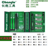 长鹿B款38PCS电讯维修螺批组套