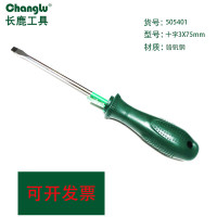 长鹿 单色抗油螺丝刀3X75十字