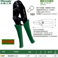 长鹿 棘轮式压接钳9寸(CL.-103)