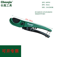 长鹿 G16便携式PVC管子割刀36mm