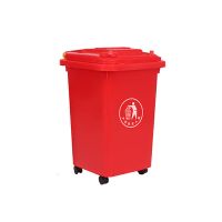 谋福 1143上海制定款式大垃圾桶环卫商用户外分类箱带轮子带盖方形(50升万向轮桶(红色)(单位:个)