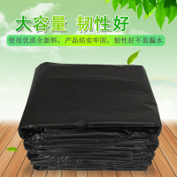 谋福(CNMF)1215加厚黑色垃圾袋酒店环卫办公黑色塑料袋(加厚平口式 90*110 50只装)(单位:个)