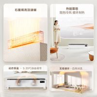 美的(Midea)踢脚线电暖器 取暖器 NDV-FR(单位:台)