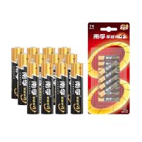 南孚LR03-12B/7号碱性聚能环电池12节/卡 3代、4代随机发(单位:卡)