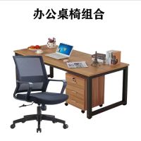 仓迪 CD-DZH-02 木质金属结合办公桌椅组合 1600*800*750mm(组)