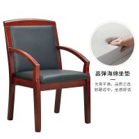 仓迪 CD-HD175A 斜扶手实木会议椅办公椅电脑椅麻将椅班前椅 560*560*910mm(单位:把)