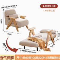 仓迪透气棉麻折叠沙发床两用小户型多功能贵妃单人床实木简易折叠伸缩床 长80*宽100*高82cm 公差±5cm单位:个