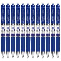 得力 S01 签字笔中性笔水笔 0.5mm 12支/盒 (单位:支) 蓝色.