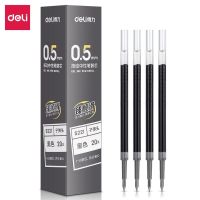 得力S221按动中性笔替芯0.5mm子弹头(黑)(盒)