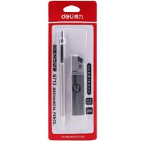 得力S713金属活动铅笔套装 2B0.5-60MM(银)(单位:套)