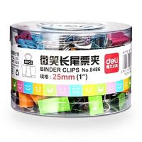 得力 8486 微笑长尾票夹筒装 48只/筒 (单位:筒) 彩色